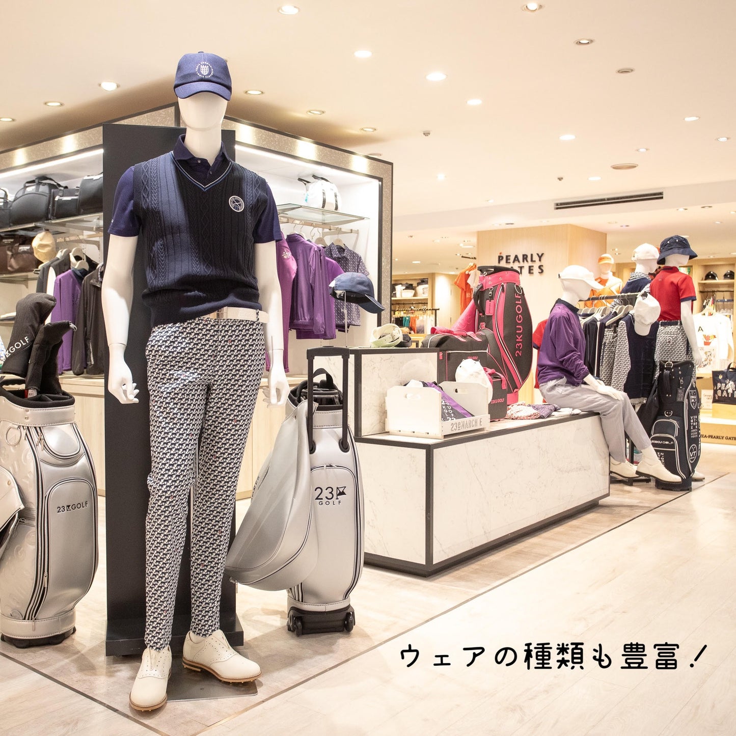 SMILEサロンオプション企画 松屋銀座探検(スポーツとよい睡眠のフロア)