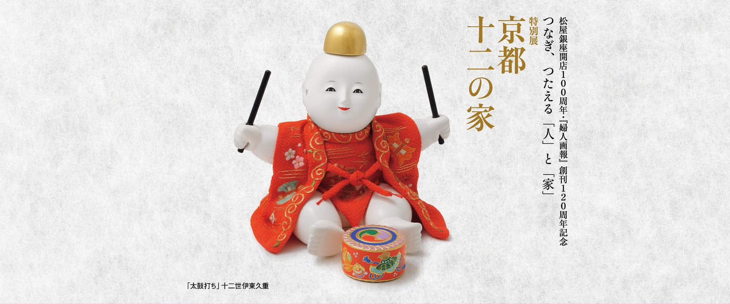 SMILE文化部新年会（展覧会ツアー）（’26 1/13）